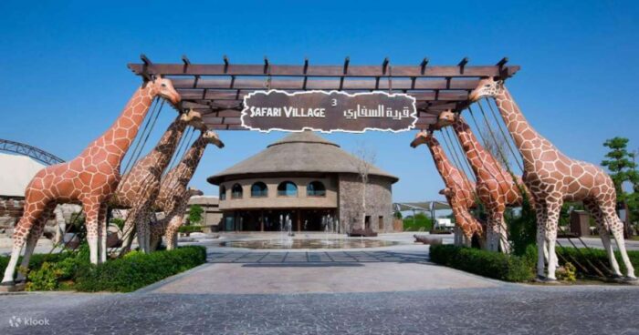 سافاری پارک