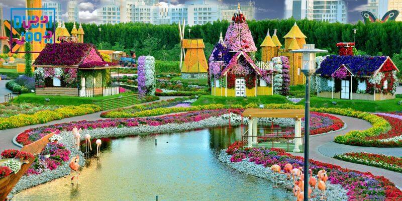 پارک دریاچه در میراکل گاردن