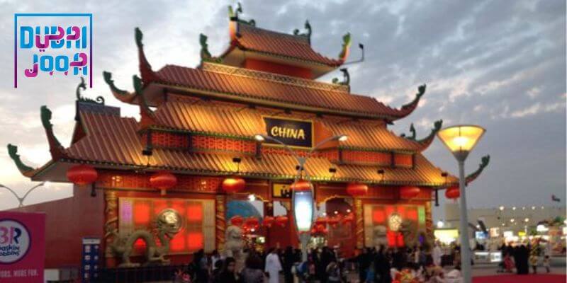 غرفه چین Dubai Global Village