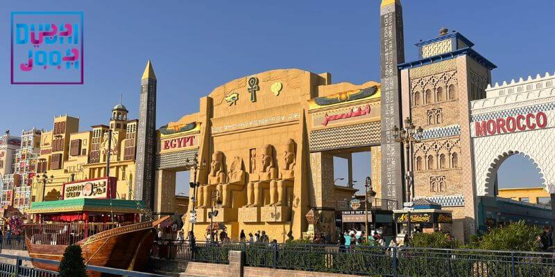 غرفه مصر دهکده جهانی