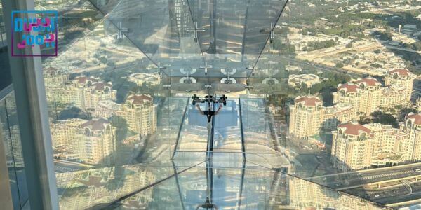 اسکای ویو دبی